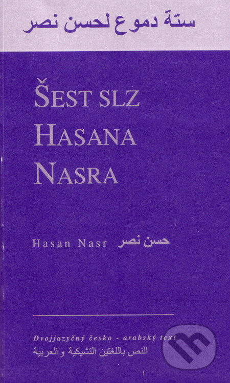 Kniha: Šest slz Hasana Nasra (Hasan Nasr). Dar Ibn Rushd, 2008 Kniha: Šest slz Hasana Nasra (Hasan Nasr). Dar Ibn Rushd, 2008