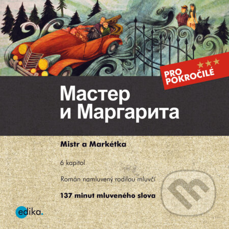 Audiokniha: Master i Margarita (RUS) (Aljona Podlesnych a Michail Bulgakov). Edika, 2020 Audiokniha: Master i Margarita (RUS) (Aljona Podlesnych a Michail Bulgakov). Edika, 2020