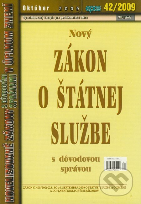 Nový Zákon o štátnej službe 42/2009 (Epos). Epos, 2009 Nový Zákon o štátnej službe 42/2009 (Epos). Epos, 2009