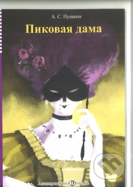 Kniha: Piková dáma + CD (Alexander Sergejevič Puškin). Eli, 2018 Kniha: Piková dáma + CD (Alexander Sergejevič Puškin). Eli, 2018