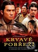 Film: Krvavé pobrežie (John Woo) (DVD). Bonton Film, 2008 Film: Krvavé pobrežie (John Woo) (DVD). Bonton Film, 2008