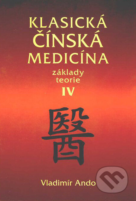 Kniha: Klasická čínská medicína IV (Vladimír Ando). Svítání Kniha: Klasická čínská medicína IV (Vladimír Ando). Svítání