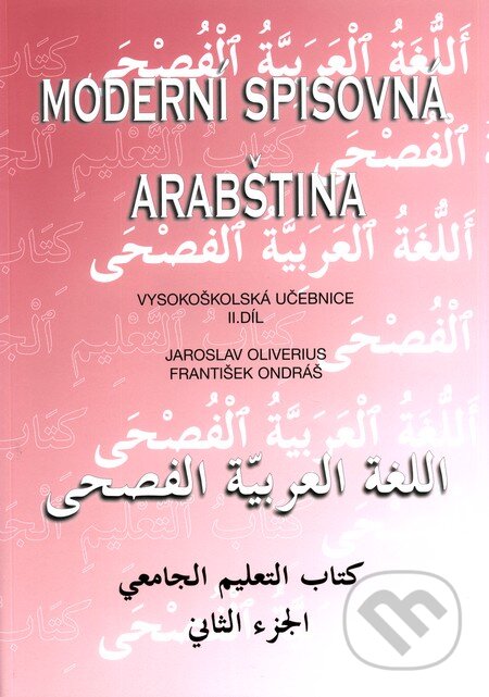 Kniha: Moderní spisovná arabština II. (František Ondráš a Jaroslav Oliverius). Set Out, 2010 Kniha: Moderní spisovná arabština II. (František Ondráš a Jaroslav Oliverius). Set Out, 2010