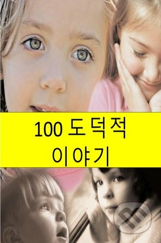Kniha: 100 Moral Stories (Korean edition) (Alisha Marvi). Createspace, 2016 Kniha: 100 Moral Stories (Korean edition) (Alisha Marvi). Createspace, 2016