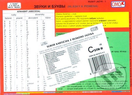 Kniha: Ruský jazyk (súbor kariet) (Anna Pidaná). TAOSI - Ing. Andrej Šimko, 2010 Kniha: Ruský jazyk (súbor kariet) (Anna Pidaná). TAOSI - Ing. Andrej Šimko, 2010
