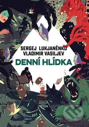 E-kniha: Denní hlídka (Sergej Lukjaněnko a Vladimir Vasiljev). Argo, 2016 E-kniha: Denní hlídka (Sergej Lukjaněnko a Vladimir Vasiljev). Argo, 2016