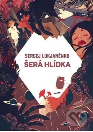 E-kniha: Šerá hlídka (Sergej Lukjaněnko). Argo, 2017 E-kniha: Šerá hlídka (Sergej Lukjaněnko). Argo, 2017