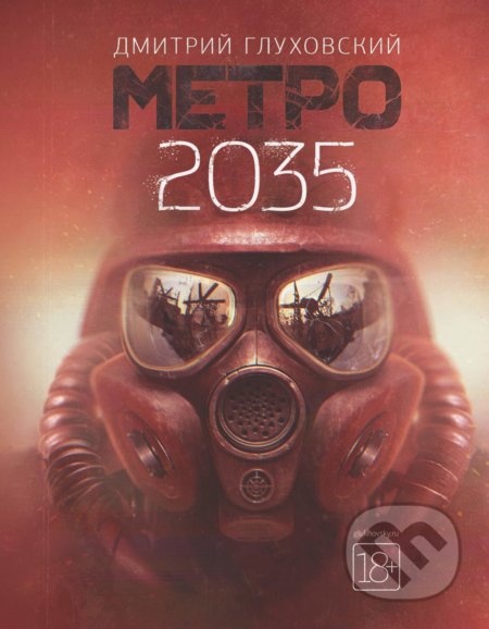 Kniha: Metro 2035 ( Метро 2035, ruský jazyk) (Dmitry Glukhovsky). AST, 2019 Kniha: Metro 2035 ( Метро 2035, ruský jazyk) (Dmitry Glukhovsky). AST, 2019
