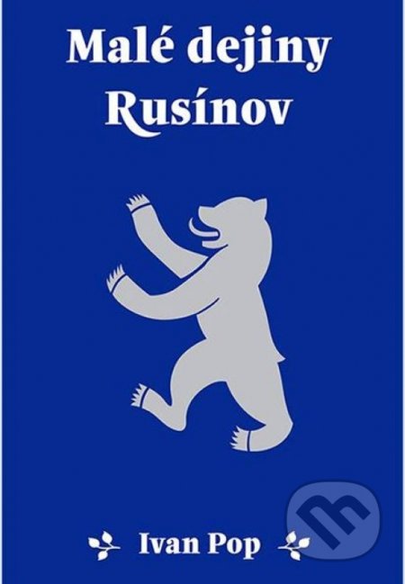 Kniha: Malé dejiny Rusínov (Ivan Pop). Združenie inteligencie Rusínov Slovenska, 2020 Kniha: Malé dejiny Rusínov (Ivan Pop). Združenie inteligencie Rusínov Slovenska, 2020