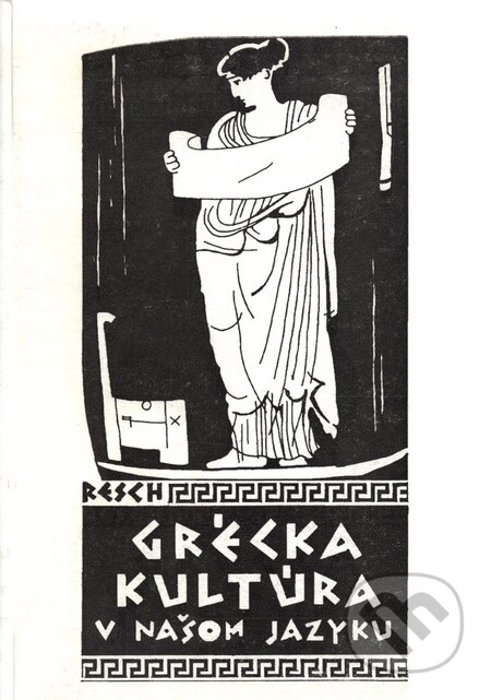 Kniha: Grécka kultúra v našom jazyku (IRIS). IRIS, 1994 Kniha: Grécka kultúra v našom jazyku (IRIS). IRIS, 1994