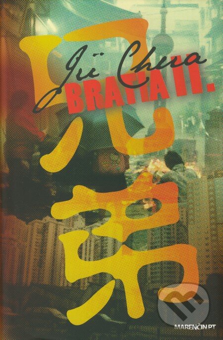 Kniha: Bratia II. (Jü Chua). Marenčin PT, 2011 Kniha: Bratia II. (Jü Chua). Marenčin PT, 2011