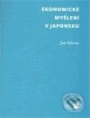Kniha: Ekonomické myšlení v Japonsku (Jan Sýkora). Filozofická fakulta UK v Praze, 2010 Kniha: Ekonomické myšlení v Japonsku (Jan Sýkora). Filozofická fakulta UK v Praze, 2010
