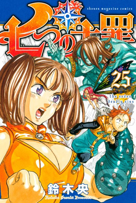 Kniha: The Seven Deadly Sins (Volume 25) (Nakaba Suzuki). Kodansha International, 2018 Kniha: The Seven Deadly Sins (Volume 25) (Nakaba Suzuki). Kodansha International, 2018