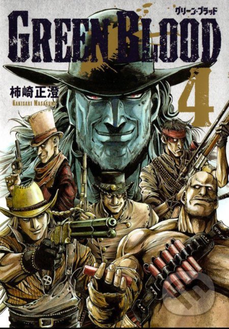 Kniha: Green Blood 4 (Masasumi Kakizaki). Crew, 2021 Kniha: Green Blood 4 (Masasumi Kakizaki). Crew, 2021