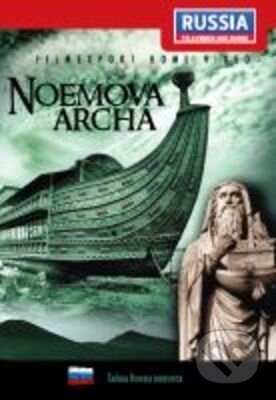 Film: Noemova archa (Tatiana Malova) (DVD). Filmexport Home Video, 2021 Film: Noemova archa (Tatiana Malova) (DVD). Filmexport Home Video, 2021