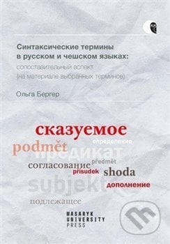 Syntaktické termíny v ruštině a češtině: komparativní pohled - Olga Berger, Masarykova univerzita, 2021