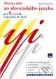 Kniha: Zbierka úloh zo slovenského jazyka pre 9. ročník základných škôl (Renáta Somorová). Príroda, 2010 Kniha: Zbierka úloh zo slovenského jazyka pre 9. ročník základných škôl (Renáta Somorová). Príroda, 2010