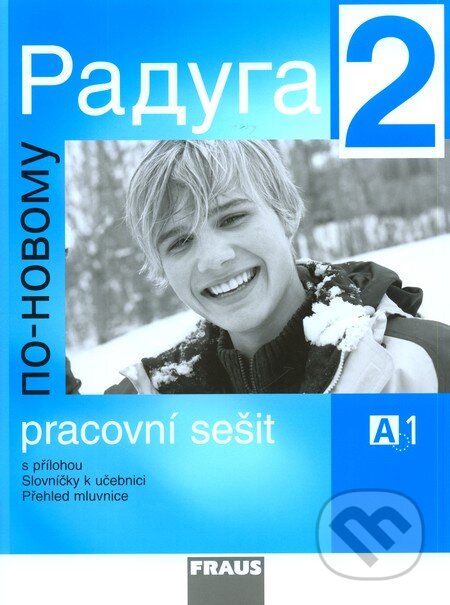 Kniha: Raduga po novomu 2 (Fraus). Fraus, 2008 Kniha: Raduga po novomu 2 (Fraus). Fraus, 2008