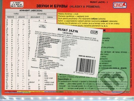 Kniha: Ruský jazyk (súbor kariet) (Anna Pidaná). TAOSI - Ing. Andrej Šimko Kniha: Ruský jazyk (súbor kariet) (Anna Pidaná). TAOSI - Ing. Andrej Šimko