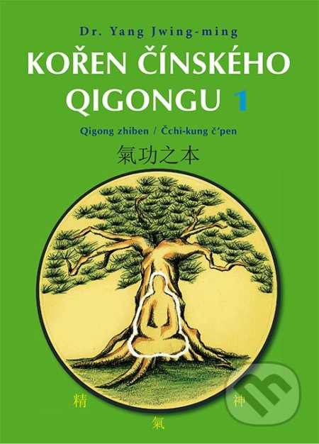 Kniha: Kořen čínského qigongu 1 (Yang Jwing-ming). CAD PRESS, 2021 Kniha: Kořen čínského qigongu 1 (Yang Jwing-ming). CAD PRESS, 2021