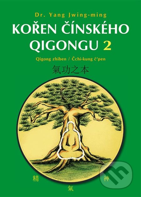 Kniha: Kořen čínského qigongu 2 (Yang Jwing-ming). CAD PRESS, 2021 Kniha: Kořen čínského qigongu 2 (Yang Jwing-ming). CAD PRESS, 2021