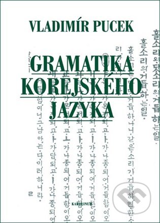 Kniha: Gramatika korejského jazyka (Vladimír Pucek). Karolinum, 2021 Kniha: Gramatika korejského jazyka (Vladimír Pucek). Karolinum, 2021