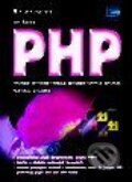 Kniha: PHP - Tvorba interaktivních internetových aplikací (Jiří Kosek). Grada, 1999 Kniha: PHP - Tvorba interaktivních internetových aplikací (Jiří Kosek). Grada, 1999