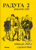 Kniha: Raduga 2 - Pracovný zošit (Hana Žofková, Jana Folprechtová, Radka Hříbková a Stanislav Jelínek). Fraus, 1999 Kniha: Raduga 2 - Pracovný zošit (Hana Žofková, Jana Folprechtová, Radka Hříbková a Stanislav Jelínek). Fraus, 1999