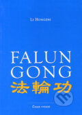 Kniha: Falun Gong (Li Hongzhi). Vodnář, 2006 Kniha: Falun Gong (Li Hongzhi). Vodnář, 2006