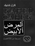 Kniha: Bílá nemoc (v arabskom jazyku) (Karel Čapek). Dar Ibn Rushd, 2011 Kniha: Bílá nemoc (v arabskom jazyku) (Karel Čapek). Dar Ibn Rushd, 2011