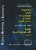 Kniha: Arabská astrologie a astronomie (Charif Bahbouh). Dar Ibn Rushd, 2021 Kniha: Arabská astrologie a astronomie (Charif Bahbouh). Dar Ibn Rushd, 2021