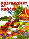 Kniha: Rozprávočky do ručičky (Matys). Matys, 2011 Kniha: Rozprávočky do ručičky (Matys). Matys, 2011