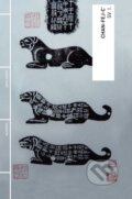 Kniha: Chan-fej-c´- I. Díl (Academia). Academia, 2011 Kniha: Chan-fej-c´- I. Díl (Academia). Academia, 2011