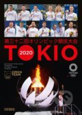 Kniha: Tokio 2020 (Jan Vitvar). Universum, 2021 Kniha: Tokio 2020 (Jan Vitvar). Universum, 2021