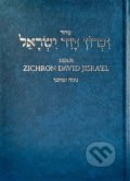 Kniha: Sidur (Jiří Blažek). Jiří Blažek, 2021 Kniha: Sidur (Jiří Blažek). Jiří Blažek, 2021