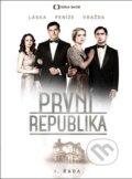 Film: První republika I. řada (reedice) (Biser A. Arichtev) (DVD). Česká televize, 2021 Film: První republika I. řada (reedice) (Biser A. Arichtev) (DVD). Česká televize, 2021