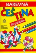 Kniha: Barevná čeština pro druháky (Jana Pavlová a Simona Pišlová). SPN - pedagogické nakladatelství, 2010 Kniha: Barevná čeština pro druháky (Jana Pavlová a Simona Pišlová). SPN - pedagogické nakladatelství, 2010
