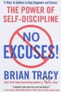 No Excuses! - Brian Tracy, Vanguard