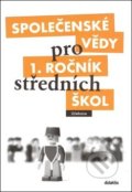 Společenské vědy pro 1. ročník středních škol - Denisa Denglerová, Didaktis CZ, 2009