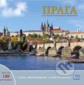 Kniha: Praha: Klenot v srdci Evropy (řecky) (Ivan Henn). Pinta, 2018 Kniha: Praha: Klenot v srdci Evropy (řecky) (Ivan Henn). Pinta, 2018