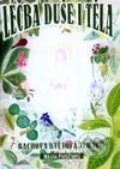 Kniha: Léčba duše i těla (Milada Pavlíčková). Almi, 2009 Kniha: Léčba duše i těla (Milada Pavlíčková). Almi, 2009