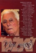 Kniha: Moji majstri (Ladislav Ťažký). Vydavateľstvo Spolku slovenských spisovateľov, 2012 Kniha: Moji majstri (Ladislav Ťažký). Vydavateľstvo Spolku slovenských spisovateľov, 2012