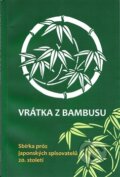 Kniha: Vrátka z bambusu (Vlasta Winkelho¨ferova´). Sdružení pro Souvislosti, 2012 Kniha: Vrátka z bambusu (Vlasta Winkelho¨ferova´). Sdružení pro Souvislosti, 2012