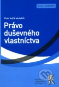 Kniha: Právo duševného vlastníctva (Peter Vojčík a Zuzana Adamová), 2012 Kniha: Právo duševného vlastníctva (Peter Vojčík a Zuzana Adamová), 2012