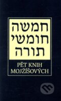 Pět knih Mojžíšových, 2012
