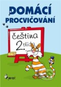 Kniha: Domácí procvičování: Čeština (Petr Šulc). Pierot, 2012 Kniha: Domácí procvičování: Čeština (Petr Šulc). Pierot, 2012
