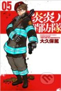 Kniha: Fire Force 5 (Kodansha International). Kodansha International, 2017 Kniha: Fire Force 5 (Kodansha International). Kodansha International, 2017