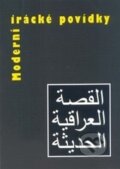 Kniha: Moderní irácké povídky (Dar Ibn Rushd). Dar Ibn Rushd, 2012 Kniha: Moderní irácké povídky (Dar Ibn Rushd). Dar Ibn Rushd, 2012