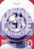 Kniha: Dead Dead Demon´s Dededede Destruction 10 (Inio Asano). Viz Media, 2021 Kniha: Dead Dead Demon´s Dededede Destruction 10 (Inio Asano). Viz Media, 2021