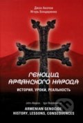 Kniha: Armenian Genocide: History, lessons, consequences (Igor Bondarenko a John Akopov). Futurum primum, 2014 Kniha: Armenian Genocide: History, lessons, consequences (Igor Bondarenko a John Akopov). Futurum primum, 2014